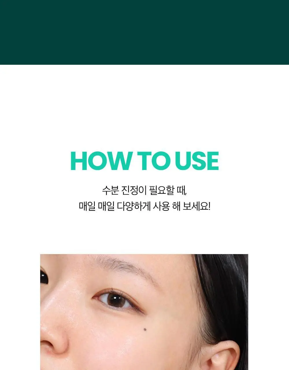 [트러블완화/수분진정] 비플레인 시카테롤 토너 200ml 상세페이지 24